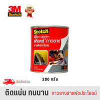 ราคา 3M กาวยาง กาวยางสารพัดประโยชน์ กาวยางอเนกประสงค์ สินค้าแท้ (19008680420)