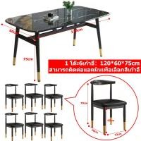 ราคา พร้อมส่ง ชุดโต๊ะกินข้าว ชุดโต๊ะทานข้าว พร้อมเก้าอี้4ที่นั่ง โต๊ะกาแฟ ชุดโต๊ะอเนกประสงค์ ไม้เนิ้อแข็ง ไม้ (19507991180)