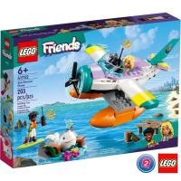 ราคา เลโก้ LEGO Friends 41752 Sea Rescue Aircraft (19313439823)