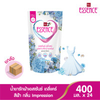 ราคา essence ผลิตภัณฑ์ซักผ้าเอสเซ้นซ์ เดลี่แคร์ สูตรลดกลิ่นอับ ขนาด 400 มล มี 3 กลิ่น 1 ลัง บรรจุ 24 ถุง (17028894275)