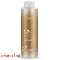 ราคา แพ็คเกจใหม่ Joico K Pak Reconstructing Shampoo To Repair Damaged Hair 1000ml จอยโก้ เคแพค แชมพู joico kpak (9645658305)