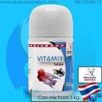 ราคา White Crane BioKoi 500g VitaKoi 500g VitaMix 50g 250g whitecrane ไบโอโค่ย ไวต้าโค่ย ไวต้ามิกซ์ (20332234336)