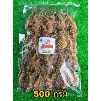 ราคา ปลาทูงา ปลาข้างเหลืองงา ปลาหวาน ขนาด 500 กรัม สดใหม่จากมหาชัย (20716470184)