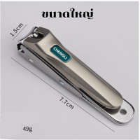 ราคา พร้อมส่ง กรรไกรตัดเล็บ ขบ กรรไกรตัดเล็บอย่างดี ผลิตจากสแตนเลส 420 คมมากไม่เป็นสนิม กรรไกรตัดเล็บเท้า เล็บใหญ่ ที่ตัดเล็บคมๆ อย่างดี women (20973630396)