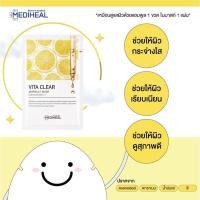 ราคา พร้อมส่ง MEDIHEAL Mask MEDIHEAL Capsule 100 Bio Seconderm มาร์คเกาหลี Mediheal N M F NMF Zero Shot Placenta Tea Tree Me Wealth (16267307332)