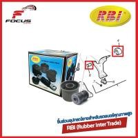ราคา RBI บูชปีกนก Chevrolet Captiva ปี07 11 บูทปีกนกล่าง บู๊ชปีกนก บูทปีกนก 96809676 96626237 (19178124056)