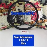 ราคา ขอบ โล ล้อ คอม Com Adventure 1 20 17 G 9 ของแท้ จำนวน 1 คู่ 2วง จำหน่ายจากร้าน SereewatFC (7091008370)