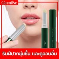 ราคา แพททรีน่า อโรมาติค ลิป บาล์ม กิฟฟารีน บำรุงริมฝีปาก giffarine Pattrena Aromatic Lip Balm ลิปบาล์มบำรุง ลิปแบรนด์ ลิปบำรุงปาก ลิปบาร์ม เพิ่มความชุ่มชื่น (12063519600)