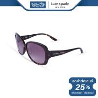 ราคา แว่นตากันแดด KATE SPADE เคท สเปด รุ่น FKESAVIN NT (7347812508)