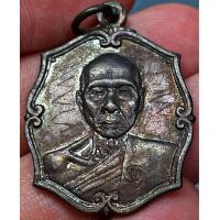 ราคา เหรียญรุ่นแรกหลวงพ่อเพี้ยนวัดเกริ่นกฐิน รับประกันพระแท้ (20405274980)