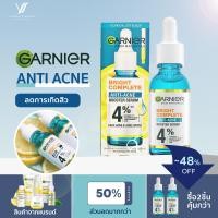 ราคา GARNIER BRIGHT COMPLETE ANTI ACNE BOOSTER SERUM 30ml เซรั่มสำหรับผิวเป็นสิว เซรั่มบำรุงผิวหน้า 30มล (21166692891)