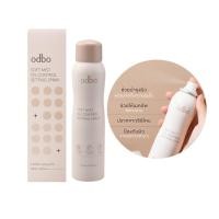 ราคา ODBO SOFT MIST OIL CONTROL SETTING SPRAY ODX01 โอดีบีโอ ซอฟท์ มิสท์ ออยล์ คอนโทรล เซ็ทติ้ง สเปรย์ x 1 ชิ้น abcmall (20851100165)