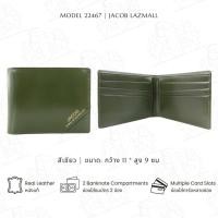 ราคา JACOB กระเป๋าสตางค์ รุ่น 22467 (13402557872)