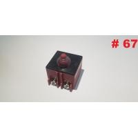 ราคา สวิทซ์ 67 หินเจียร์ 4 นิ้ว BOSCH บอช สินค้าเเท้จากตัวเเทนจำหน่าย เเนะนำ (1866996404)