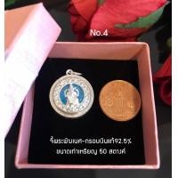 ราคา จี้พระพิฆเนศ กรอบเงินแท้92 5 ประดับเพชร cz ขนาดประมาณเหรียญ 50 สตางค์ มี 3 แบบให้เลือกค่ะ กรอบเงินแท้92 5 (17455731052)