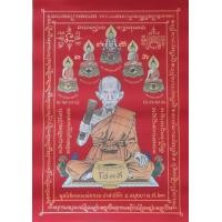 ราคา ผ้ายันต์หลวงพ่อรวย วัดตะโก รุ่น รวยเหลือล้น สีแดง สีนิยม ปี63 ขนาด 42x60ซม รับประกันแท้100 (7136504085)