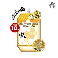 ราคา FUJI Bee Venom Cream ครีมพิษผึ้ง บี วีนอม ครีม สูตรใหม่ เพิ่ม วิตามินซี แบบซอง ขนาด 10 กรัม (16603598668)