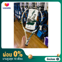 ราคา ผ่อน 0 ไม้เทนนิส BABOLAT PURE DRIVE TEAM WIMBLEDON 2022 LIMITED EDITION สินค้าสั่งทำตามออเดอร์ ไม่รับเปลี่ยน หรือคืน (18981389229)