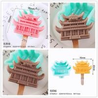 ราคา แม่พิมพ์ไอศครีมลายดอกซากุระที่สร้างสรรค์แฟชั่นจีนทำน้ำแข็งไอศกรีมแบบโบราณสำหรับใช้ในการก่อสร้างจุดชมวิวเจดีย์ Lei Feng ทาวเวอร์อาคารสีเหลืองที่กำหนดเอง (17894017027)