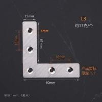 ราคา เหล็กฉากยึดปานประตู รั้งมุมแบบ ฉากเหล็กตัวแอล เหล็กฉากตัวL เหล็กฉากเข้ามุม เหล็กฉากรั้งมุม ฉากเหล็กประตู ขนาด ขนาดต่างๆ (12174171791)