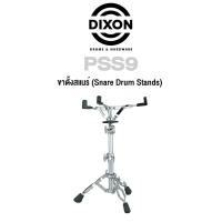 ราคา Dixon ขาตั้งสแนร์ ขาตั้งกลองสแนร์ โลหะโครเมียม อย่างดี รุ่น PSS9 Snare Drum Stand (16466563535)