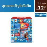 ราคา Ovaltine ชุดของขวัญโอวัลติน และชุดของขวัญโอวัลติน สวิสริช (21165496403)