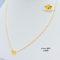 ราคา โต๊ะกังกรุงเทพ สร้อยคอ2สี ทองแท้ ลายต่างๆ หนัก 2 สลึง พร้อมส่ง ขายได้ จำนำได้ มีใบรับประกัน ความยาว 15 17 นิ้ว (15093499739)