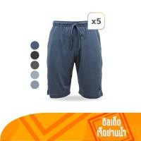 ราคา Arrow Lite กางเกงขาสั้นผู้ชาย 5 ตัว By ดีลเด็ด (19720213832)