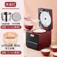 ราคา ข้าวสวยถังไม้หัวหม้อหุงข้าวแบบแยกได้นวัตกรรม3L หม้อไฟฟ้าสำรองของใช้ในครัวเรือนอเนกประสงค์220V ข้าวควบคุมน้ำตาล (20599794030)