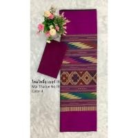 ราคา ฝ้ายไทลื้อ เบอร์ 18 ผ้าถุง ผ้าฝ้ายทอลาย ผ้าซิ่นไทลื้อ ไหมไทลื้อ ผ้าตัดกระโปรง ผ้าพื้นเมือง ผ้าลายพื้นเมืองเหนือ (19522772975)