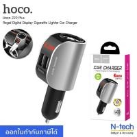 ราคา Hoco Z29 Plus หัวชาร์จรถยนต์ ที่ชาร์จแบตรถ 3 1A ชาร์จเร็ว หัวชาร์จในรถ หัวชาร์จเร็วบนรถ ที่ชาร์จมือถือในรถ Regal Digital Display Car Charger Quick Charge (706070441)