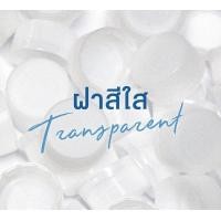 ราคา ขวดพลาสติก PET เหลี่ยมใส 500 ml 50 ขวด A007 (6492088222)