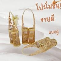 ราคา ที่ใส่ขวดน้ำผึ้ง ใส่ขวดไวน์ ตะกร้าใส่ขวดเหล้า (17488901969)