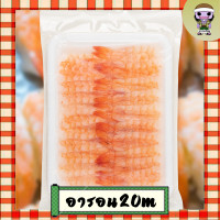 ราคา กุ้งซูชิ ใหญ่ สำหรับทุกเมนู (20566034364)