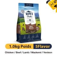 ราคา อาหารแห้งสำหรับสัตว์เลี้ยง ZIWI สูงสุดอาหารแมว1000กรัม เนื้อปลาทูเนื้อแกะเนื้อวัวไก่ ZIWI Peak Air Dried Cat Food 1000g (18836249778)