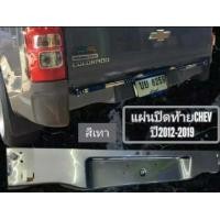 ราคา RN1 Racing แผ่นปิดท้ายนิวเชฟ ปี 2011 2019 แผ่นปิดท้ายเชฟ พร้อมน๊อตติดตั้ง งานส่งห้าง (16215234596)