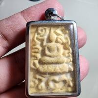 ราคา พระสวย ตรงรูป พระสมเด็จเก่า สภาพเดิม ได้มาแบบนี้เลย ของเก่า สภาพดี (20234426754)