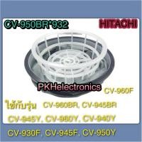 ราคา ชุดถุงเก็บฝุ่น เครื่องดูดฝุ่นฮิตาชิ CV 950BR 932 ใช้กับรุ่น CV 960BR CV 945BR CV 945Y CV 960Y CV 940Y CV 930F CV 945F CV 950Y CV 960F (19372287024)