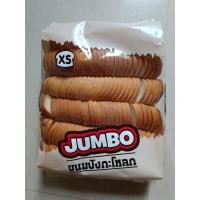 ราคา ขนมปังกะโหลกจิ๋ว จัมโบ้ Jumbo XS (10484370542)