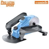 ราคา มินิสเต็ปเปอร์ ออกกายแบบก้าวเหยียบ ออกกำลังขา เครื่องเดินวงรี เครื่องออกกำลังกายเดินขึ้นบันได Mini Elliptical Machine (21158416027)