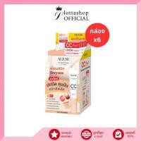 ราคา กล่องx6ซอง ALESE AIRY BRIGHTENING CC CREAM CC CreamSPF 50 PA กลบทุกรอย เนียนใส ไม่ตกร่อง ผิวเนียนใส ไม่กลัวแสง (20471749728)