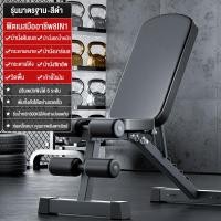 ราคา กทม 3 5 วัน ส่ง Dbetter FITNESS SIT UP BENCH ม้านั่งดัมเบล ม้านั่งซิกอัพ ม้านั่งบริหารร่างกายปรับระดับ ซิทอัพ บริหารหน้าท้อง บริหารกล้ามท้อง (21165926997)