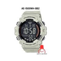 ราคา CASIO นาฬิกาข้อมือผู้ชาย ของแท้ 100 ระบบดิจิตอล รุ่น AE 1500WH 1A AE 1500WH 2A AE 1500WH 8B AE 1500WH 8B2 AE 1500WHX 1A AE 1500WHX 3A กันน้ำ 100 เมตร รับประกัน 1 ปี มีใบรับประกัน (20209826305)