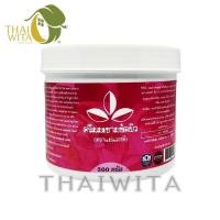 ราคา ครีมมะขามพะเยาตราแม่แสงดี ครีมมะขามขัดผิวตราแม่แสงดี 500 กรัม ของแท้ (21099455882)