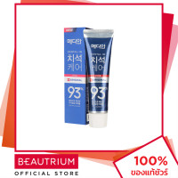 ราคา MEDIAN Dental IQ Tartar Care Original Plaque Care ยาสีฟัน 120g BEAUTRIUM บิวเทรี่ยม (14811195912)