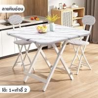 ราคา Magic โต๊ะพับ โต๊ะไม้พับได้ โต๊ะอเนกประสงค์ สะดวกต่อการจัดเก็บ โต๊ะไม้พับได้ โต๊ะกินข้าวพับได้ โต๊ะพับอเนกประสงค์ พร้อมส่ง (18690929297)