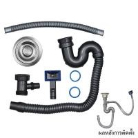 ราคา C HOME สดือ สดืออ่างซิงค์ สดืออ่างล้างจาน มี2แบบ แบบ1หลุมและแบบ2หลุม ขนาด3 5นิ้วและ5 5นิ้ว มีแแบบพลาสติกและแบบสแตนเลสทั้งชุด (20702407654)