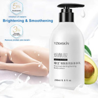 ราคา YZKMSKIN โลชั่นบำรุงผิวกาย ไวท์เทนนิ่ง ไนอาไมด์ไวท์เทนนิ่งโลชั่น ไวท์เทนนิ่ง โลชั่นบำรุงผิวกาย (20892407529)