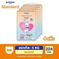 ราคา Eurosoft Standard Size NB 4 แพ็ค สำหรับเด็กแรกเกิด ผ้าอ้อมแบบเทปกาว ผ้าอ้อมเด็กสำเร็จรูป แพมเพิส รุ่นมาตรฐาน (12160171825)