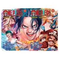 ราคา One Piece เอพิโสด เอส Episode A เล่ม 1 2 ยกชุด 2 เล่ม หนังสือการ์ตูน ใหม่ มือหนึ่ง (20771897894)